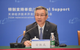 2025中国汽车产业发展（泰达）国际论坛新闻发布会成功举办