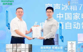 容声冰箱冰力全开！60分钟冻出“洁净冰”，抗菌黑科技守护每一口清爽