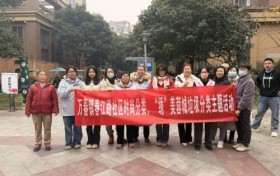 万春镇春江路社区时尚分类 ，“绣”美蓉城主题活动