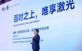 第七届激光显示大会在京召开 权威预判：5年内120吋大屏将成主流