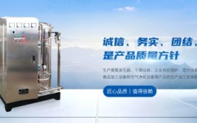 2026实测：设施农业用的臭氧发生器真实体验报告