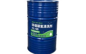 碳氢清洗剂新能源行业应用解析
