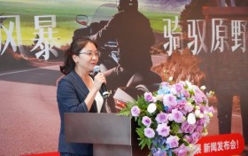 动力中国杯首届机车服装秀北京启幕 500强选手8月决战林西草原