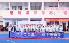 开学季，以公益赴成长之约：华住携手加盟商走进云南乡村学校