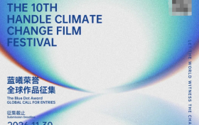 “蓝曦荣誉”正式启动全球征集，乐其创新SmallRig以影像推动气候行动落地