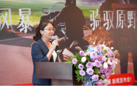 动力中国杯首届机车服装秀北京启幕 500强选手8月决战林西草原