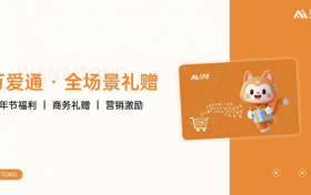 粮油礼卡怎么选？万爱通一卡通兑