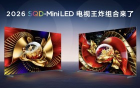 TCL“王炸双子星”Q10M系列发布，SQD-Mini LED巅峰显示技术人人可享